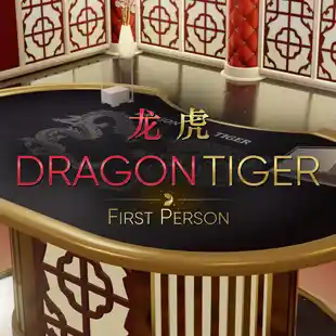 First Person Dragon Tiger